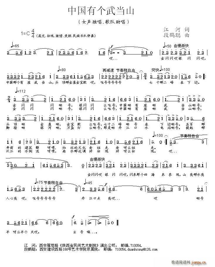 �Ї��Ђ�(g��)�䮔ɽ(���ָ��V)1