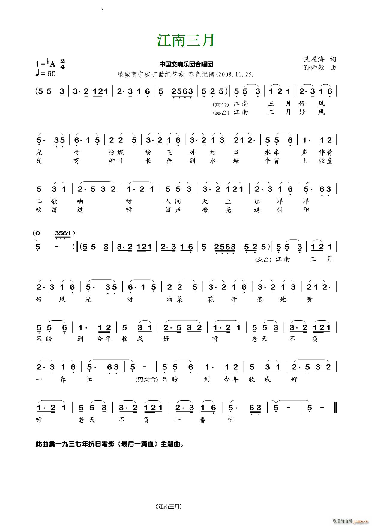 ���������Ӱ ���һ��Ѫ ���}��(ʮ�ּ�����)1