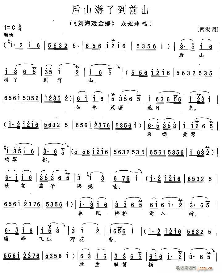 ��ɽ�ε���ǰɽ(���ָ��V)1