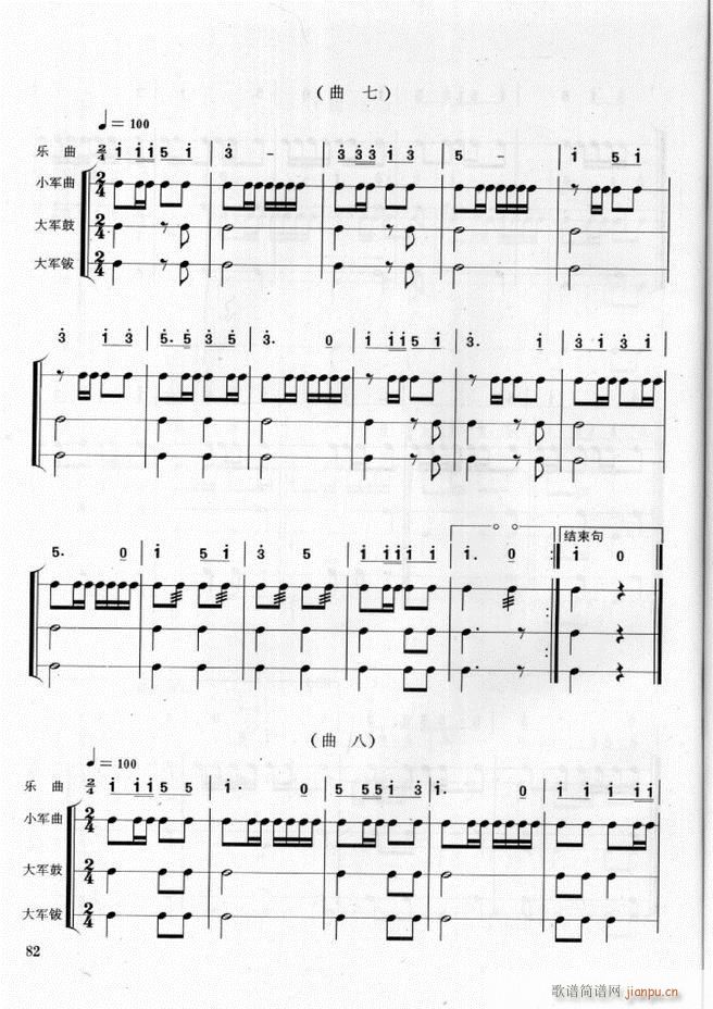 ܊��(l�� )� ��̖꠴����(l�� )��(sh��)�ý̳� 61 108(ʮ�ּ�����)22