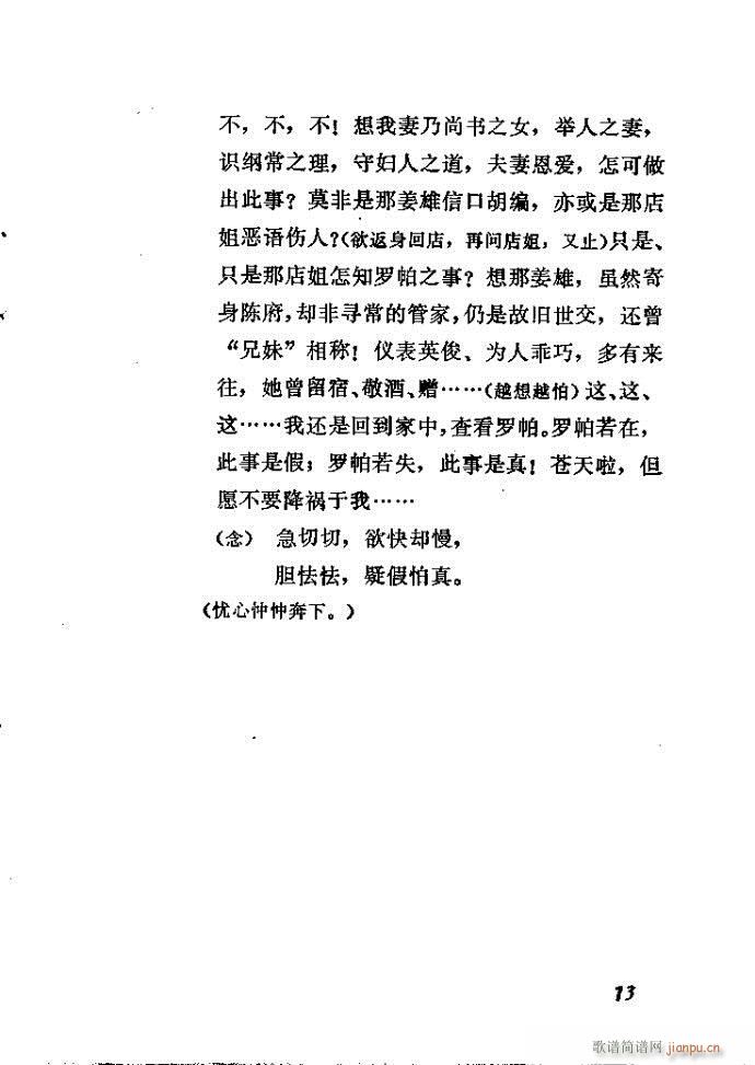 �_��ӛ(����)13