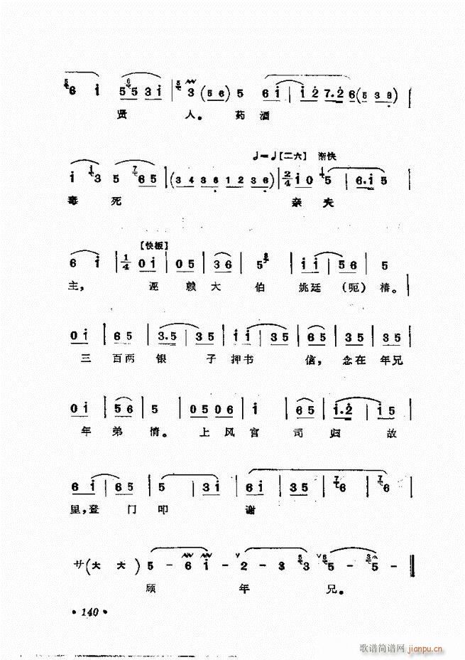 �����㳪ǻ�x��121 158(�������V)20