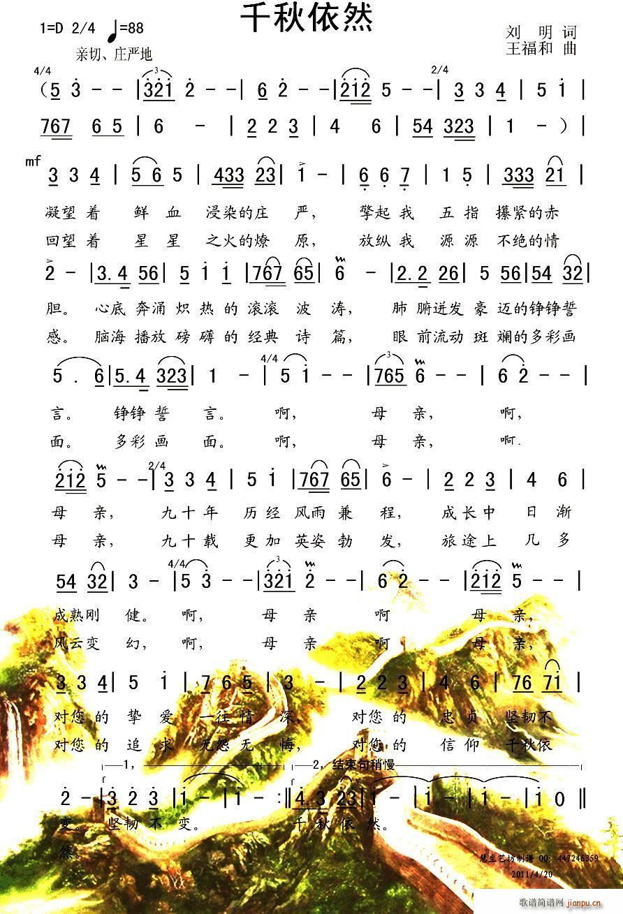 ǧ����Ȼ(���ָ��V)1