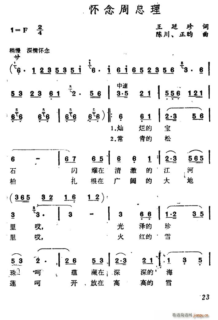 ���h�����ܿ���(���ָ��V)1