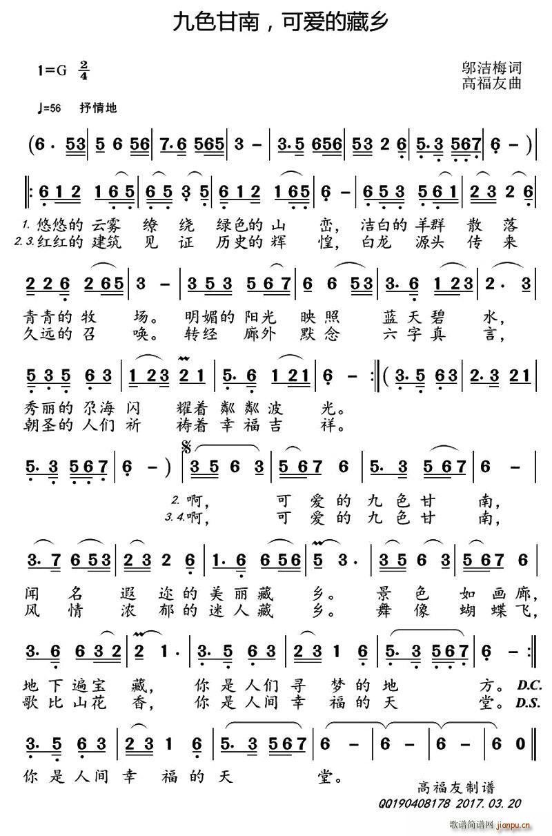 ��ɫ���� �ɐ�(��i)�Ĳ��l(ʮ�ּ�����)1