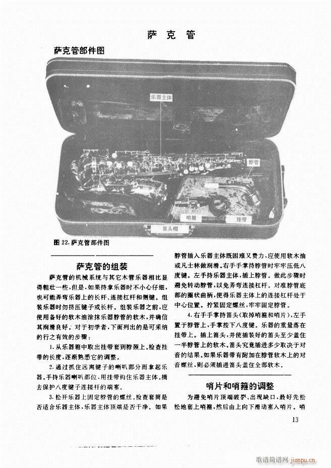 ľ�ܘ�(l�� )�����෨ Ŀ�ǰ�� 1 60(ʮ�ּ�����)23