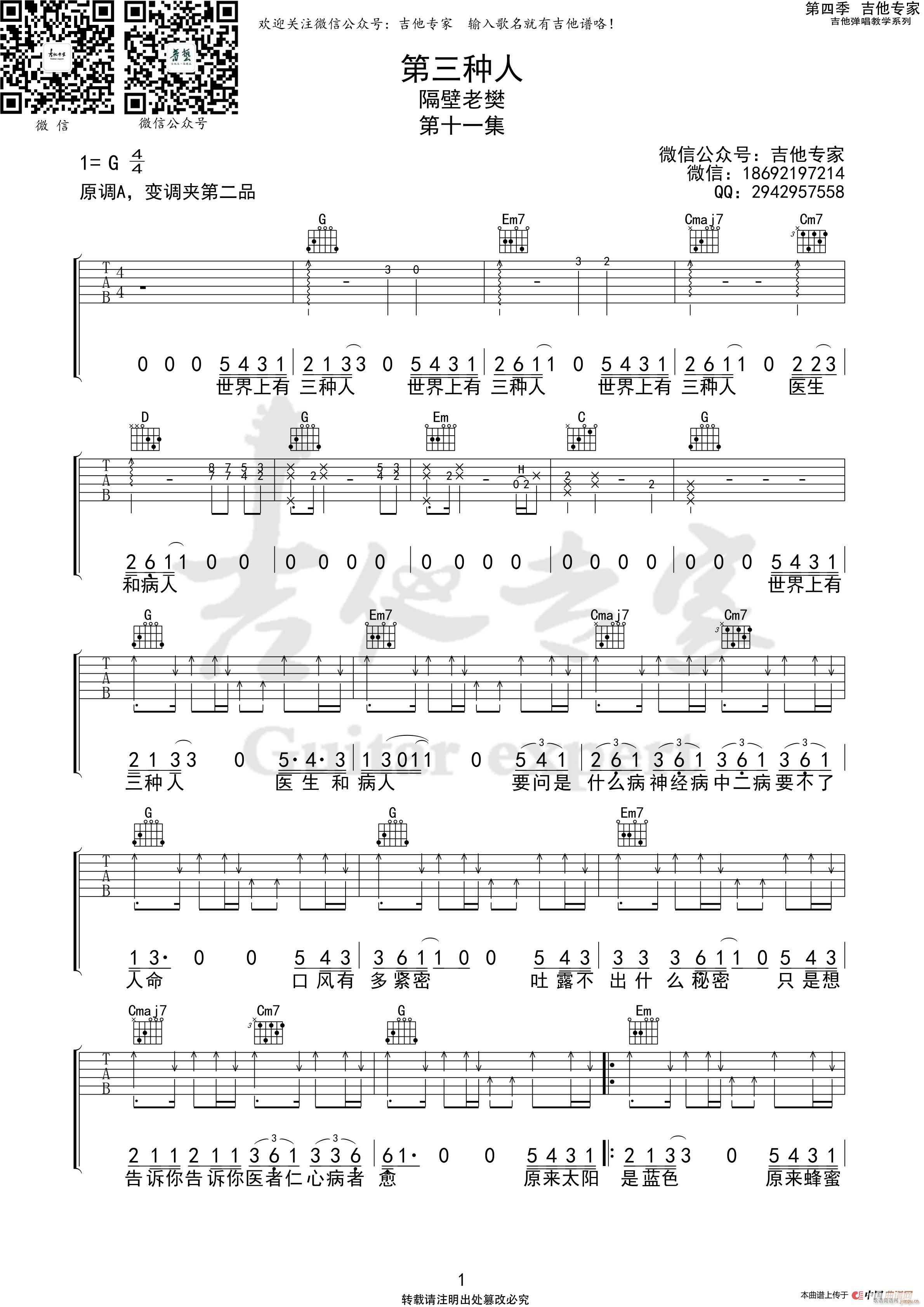 �����N�� ���M(�����V)1