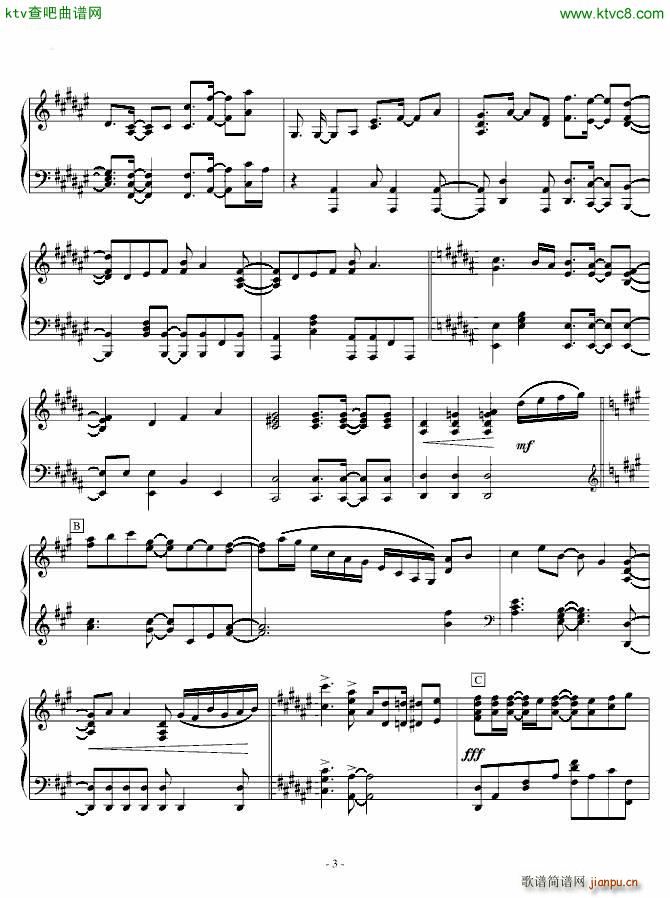 Synchrogazer(����V)3