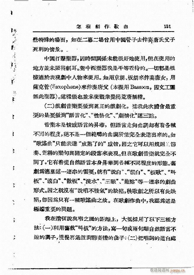 ���ӄ�(chu��ng  )������ 121 198(ʮ�ּ�����)31