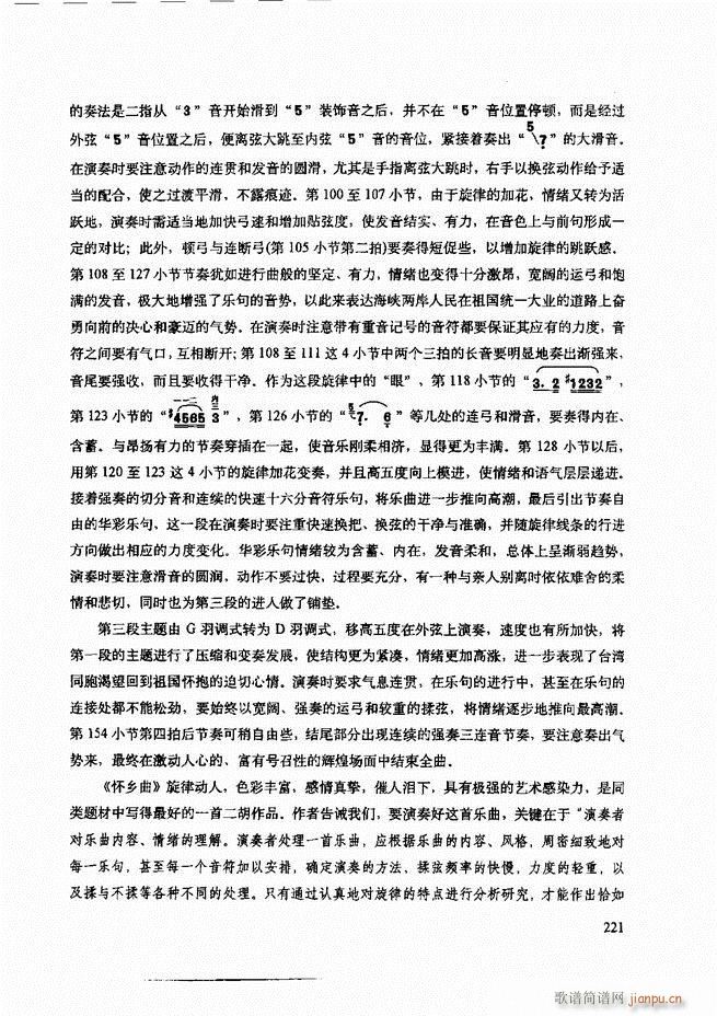 ���������c����������ʾ181 240(�����V)41