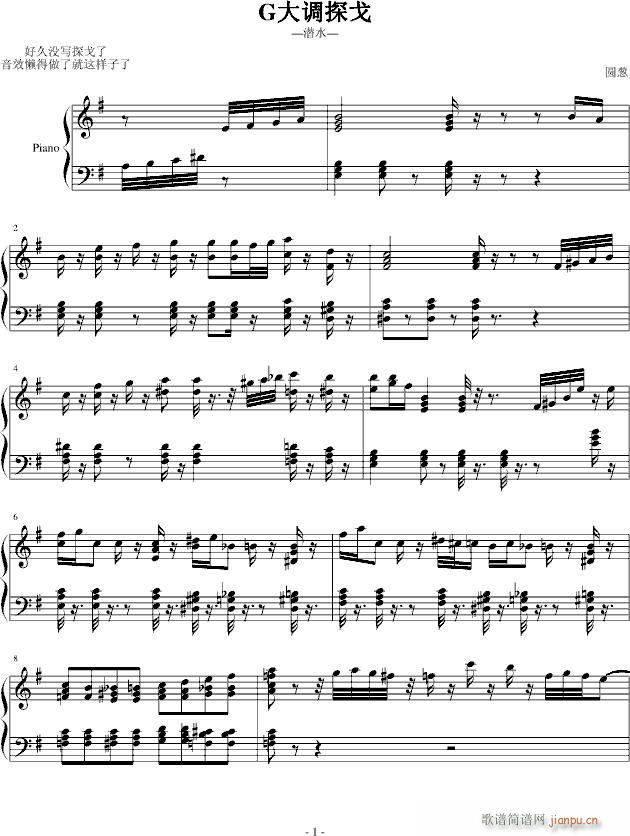 G���{��ˮ̽��(����V)1