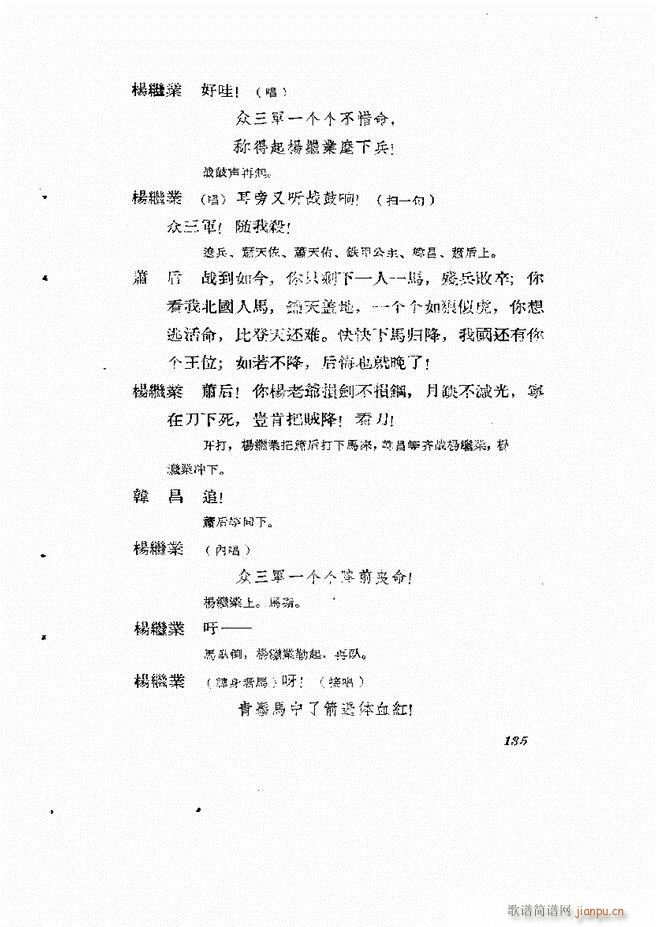 �ط������� ��һ݋121 180(ʮ�ּ�����)14