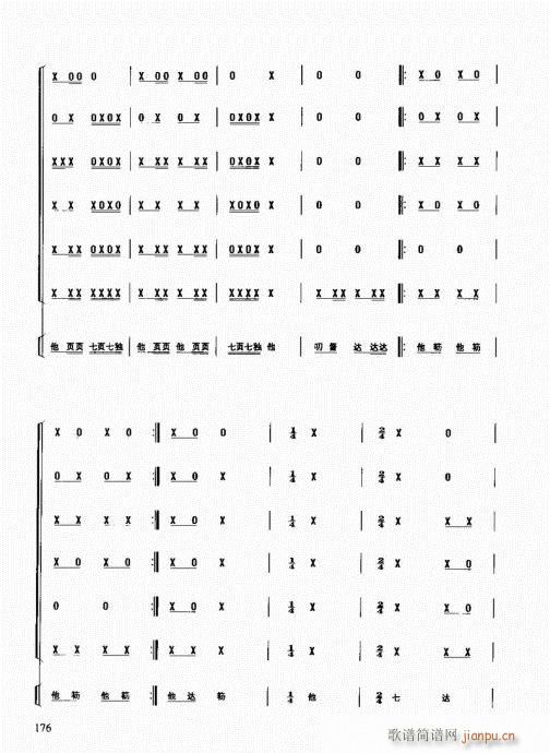 ��������(l�� )����̳�161-180(ʮ�ּ�����)16