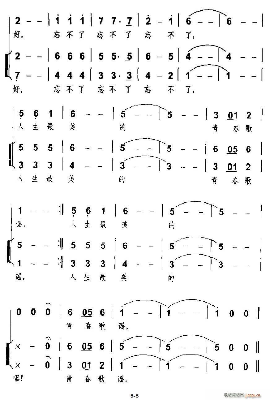 ������ �ϳ�(�ϳ��V)5