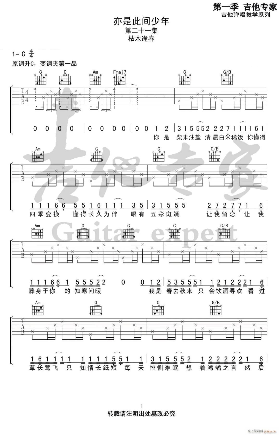 ���Ǵ��g���� C�{ԭ�澎��(�����V)1