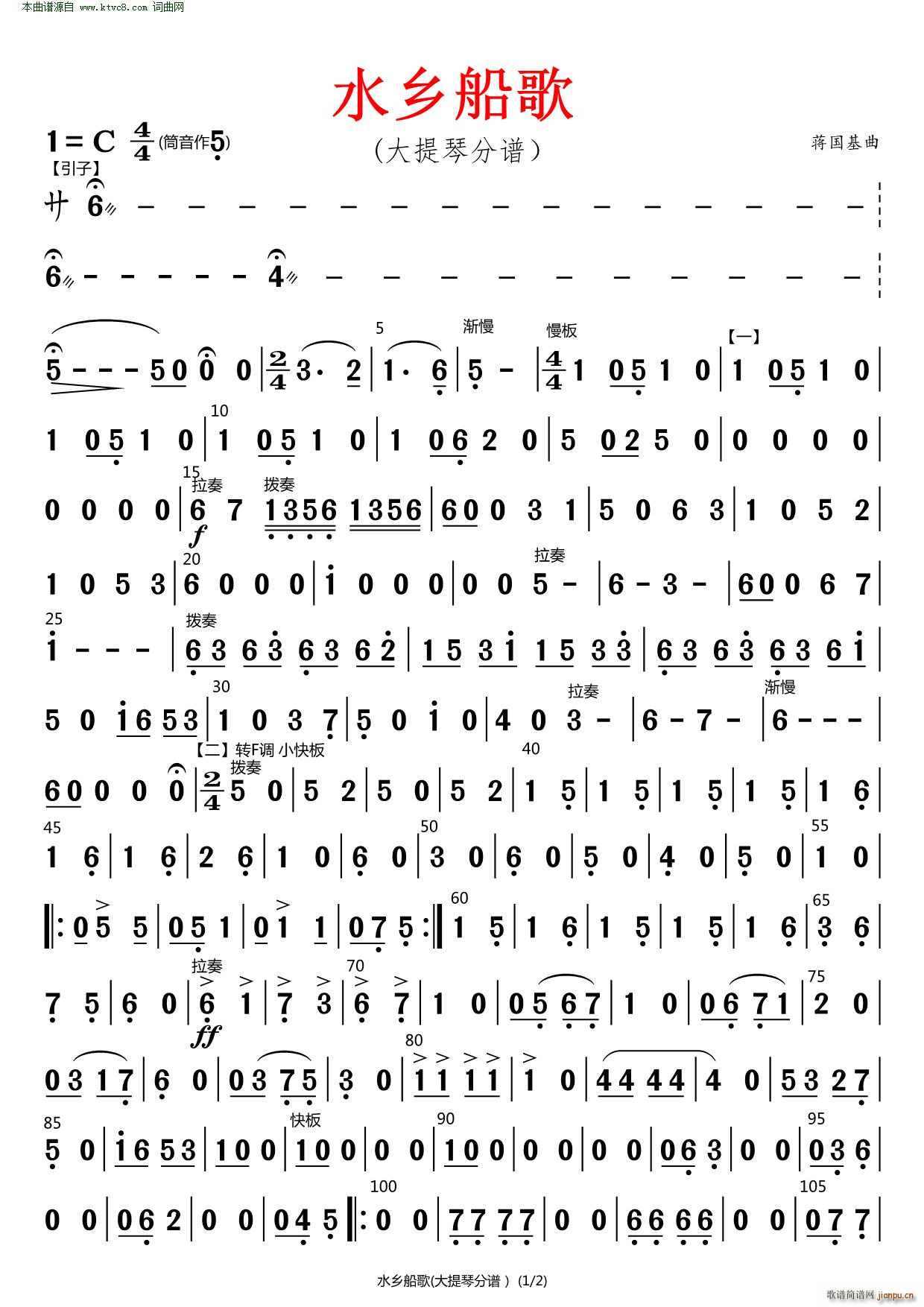 ˮ�l���� ԭ����� ������(�������V)1