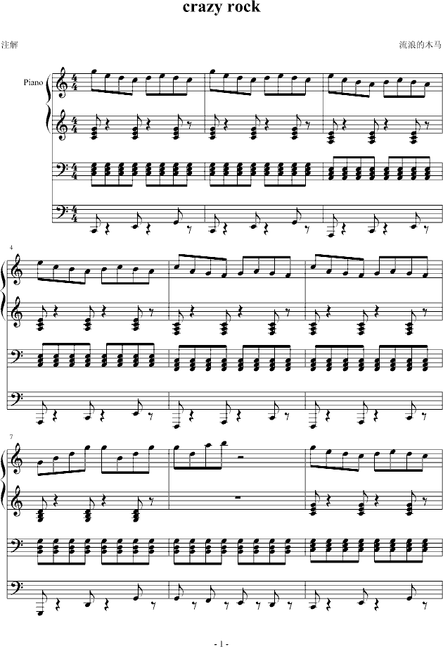 crazy rock(����V)1