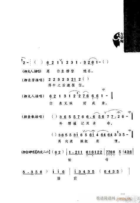 ���s��򄡼�(�������V)13