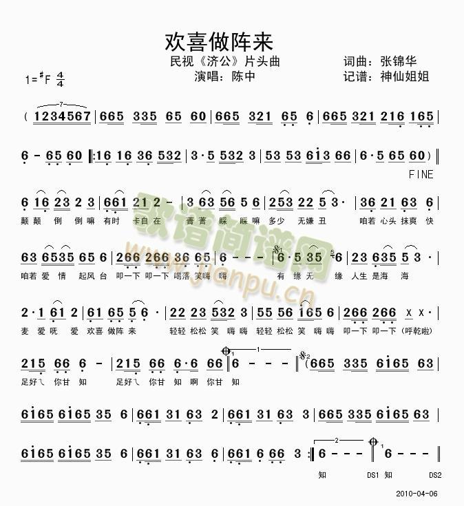 �gϲ��ꇁ�(l��i)(���ָ��V)1