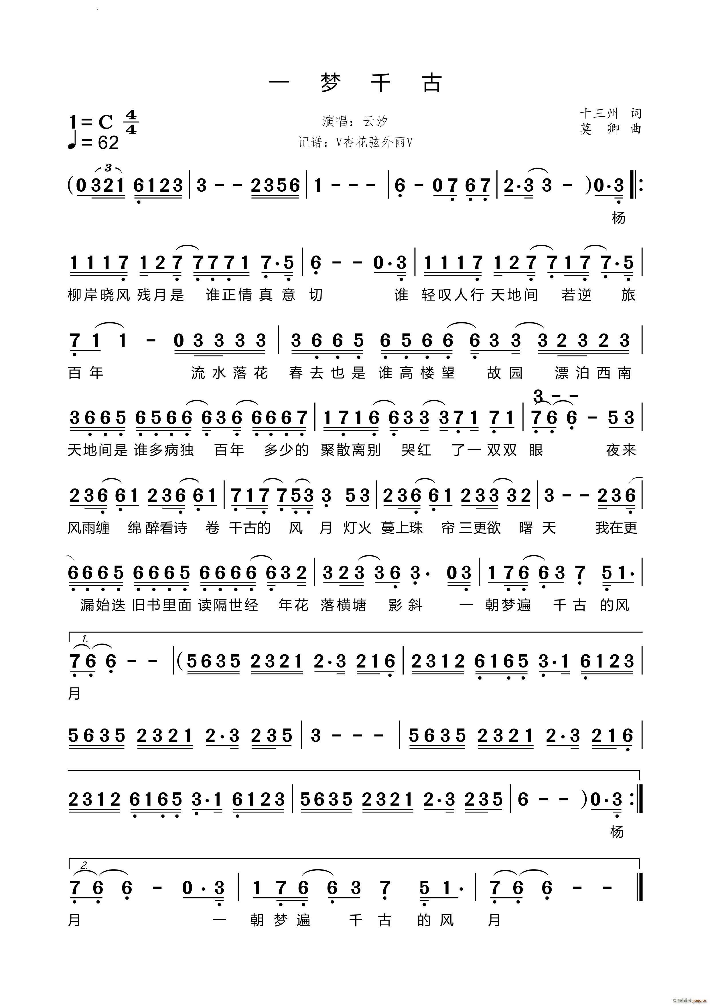 һ��(m��ng)ǧ��(���ָ��V)1