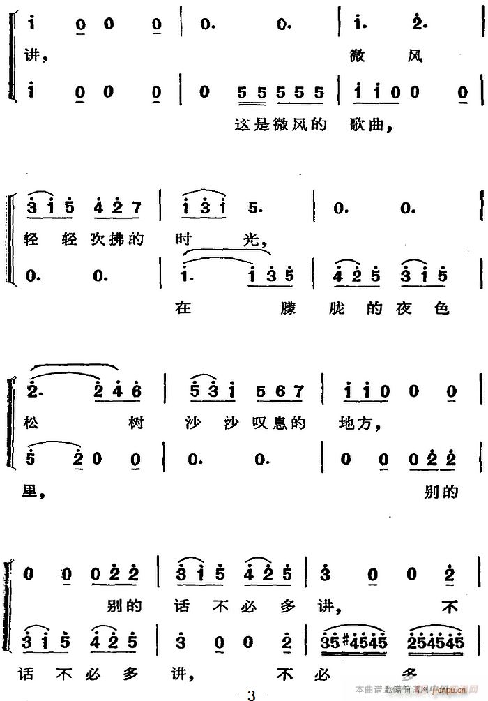 �脡 �M���_�Ļ�Y �x�� ΢�L(f��ng)�p�p�����ĕr(sh��)��(ʮ�ּ�����)3