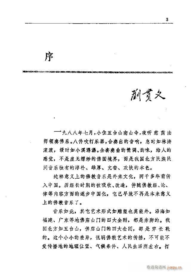 ���_ɽ�������(l�� ) Ŀ�ǰ��(ʮ�ּ�����)7