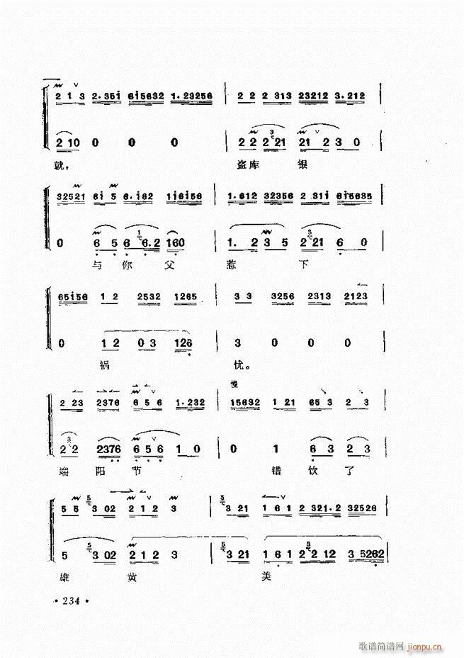 �����ﳪǻ�x�� ��ӆ�� 181 240(�������V)54