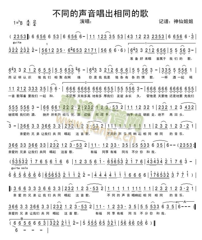 ��ͬ����������ͬ�ĸ�(ʮ�ּ�����)1