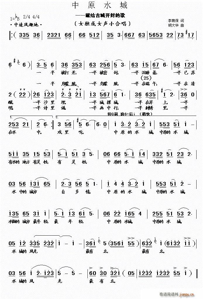 ��ԭˮ��(���ָ��V)1