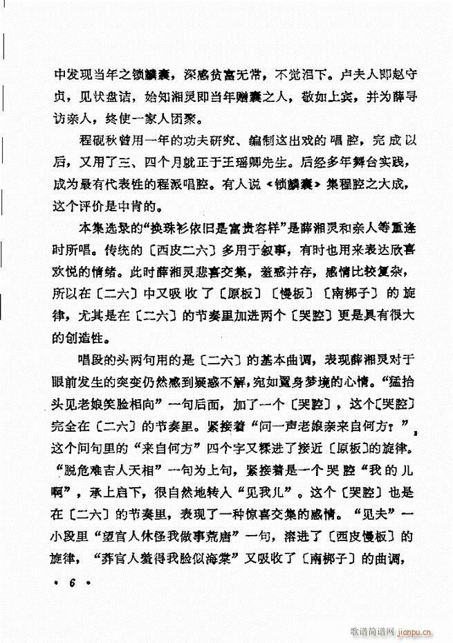 ������(zh��)����ǻ�x �¼� Ŀ�ǰ�� 1 60(�������V)13