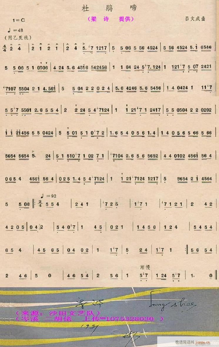 ���N�� ���� ��Ԋ(sh��)ɳ����ˇ�(ʮ�ּ�����)1