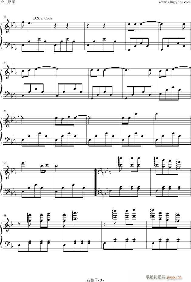 I do Believe(����V)3