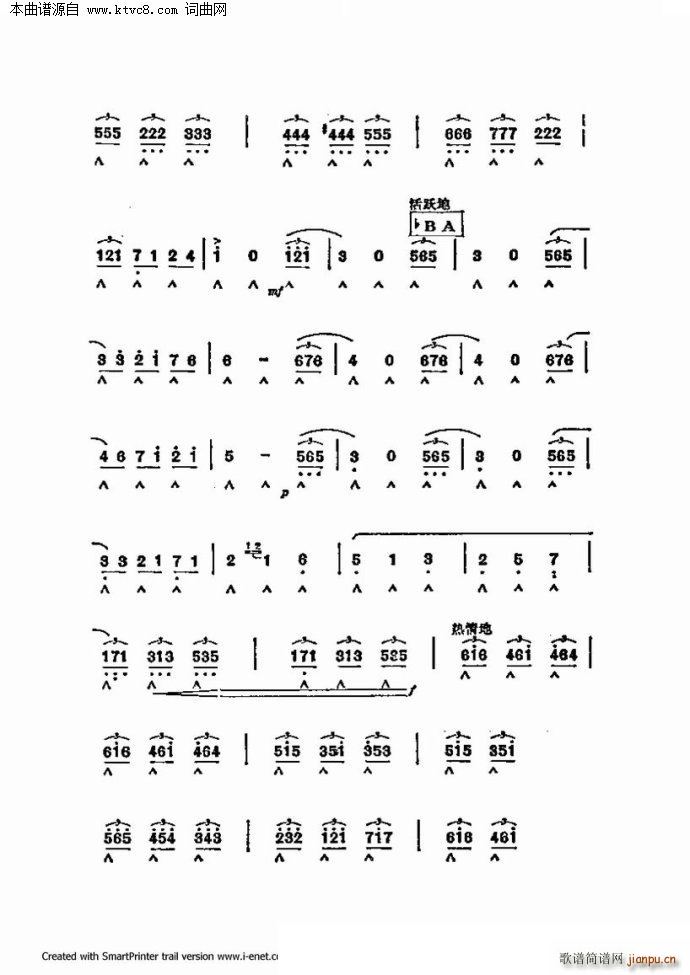 ����������������60�� �ڶ����ֹ�������(�����V)17