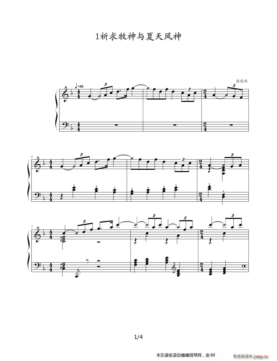 �ŵ� 1 ���������c�����L(f��ng)��(����V)1