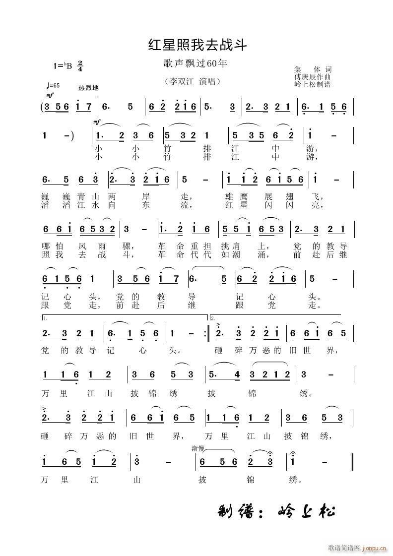 �t������ȥ�� ���h�^(gu��)60�� ������(ch��ng)(ʮ�ּ�����)1