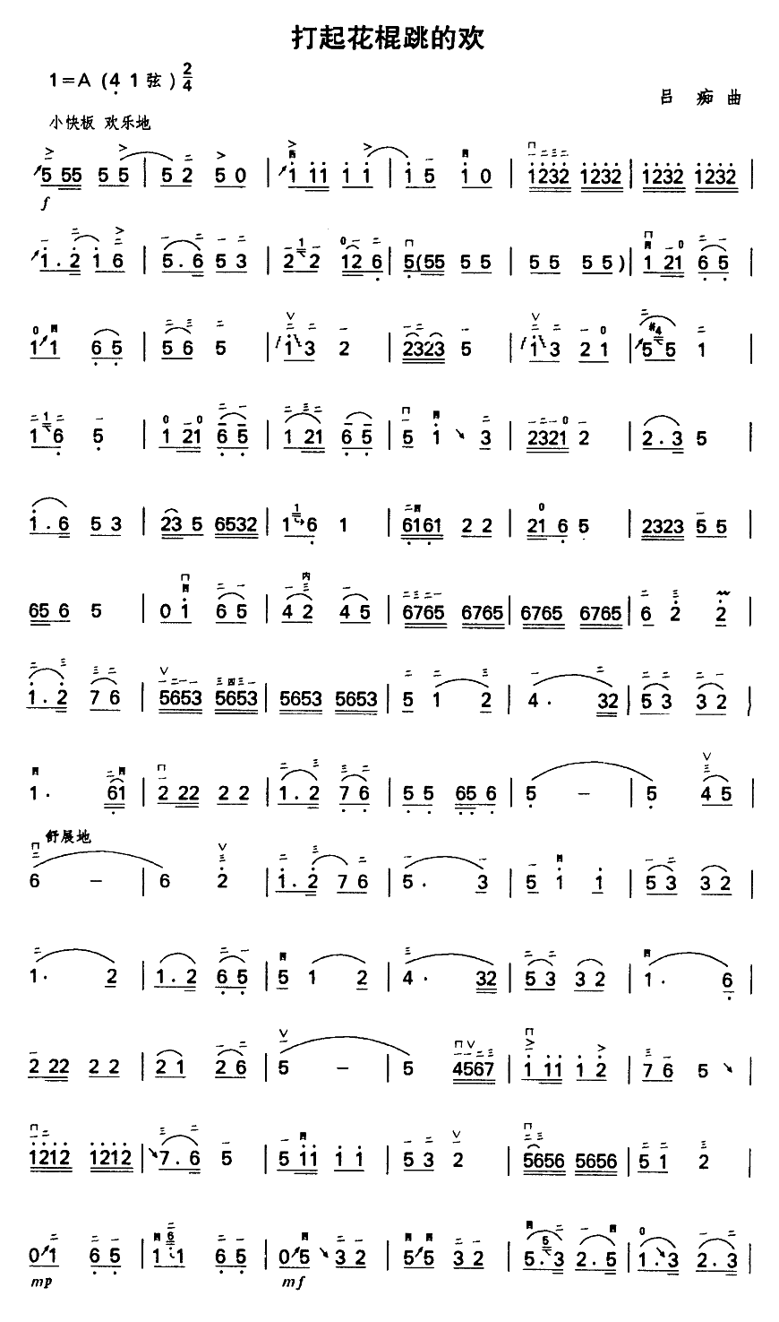 ���𻨹����Ěg(�����V)1