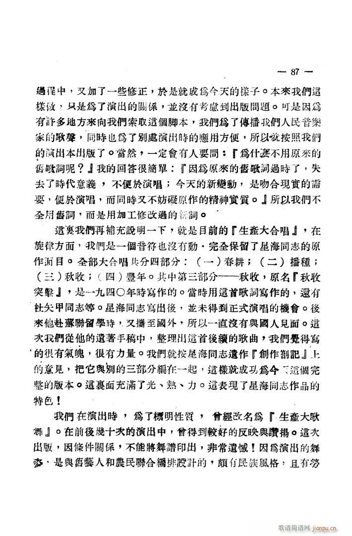 ���a(ch��n)��ϳ� ������(���ָ��V)79