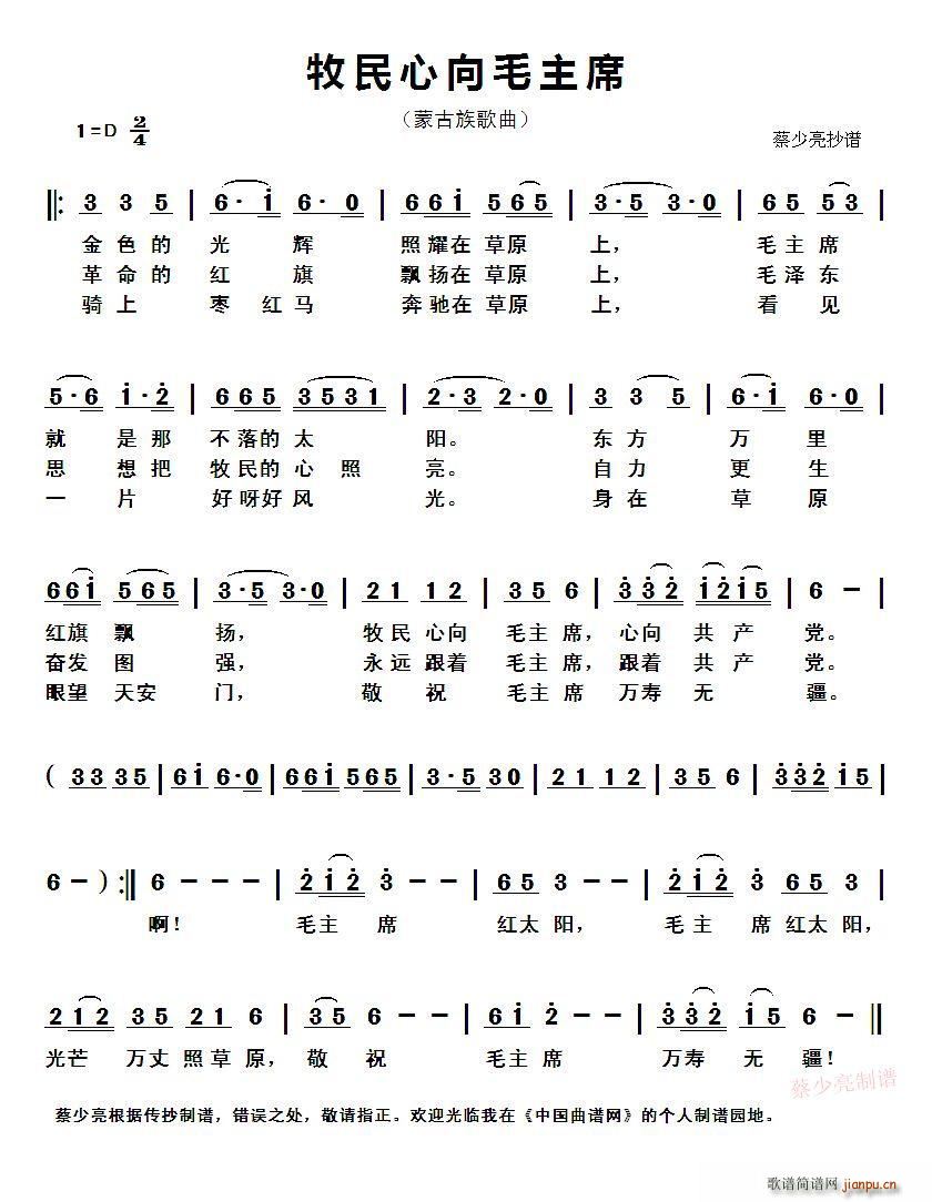 ��������ë��ϯ �ɹ������(ʮ�ּ�����)1