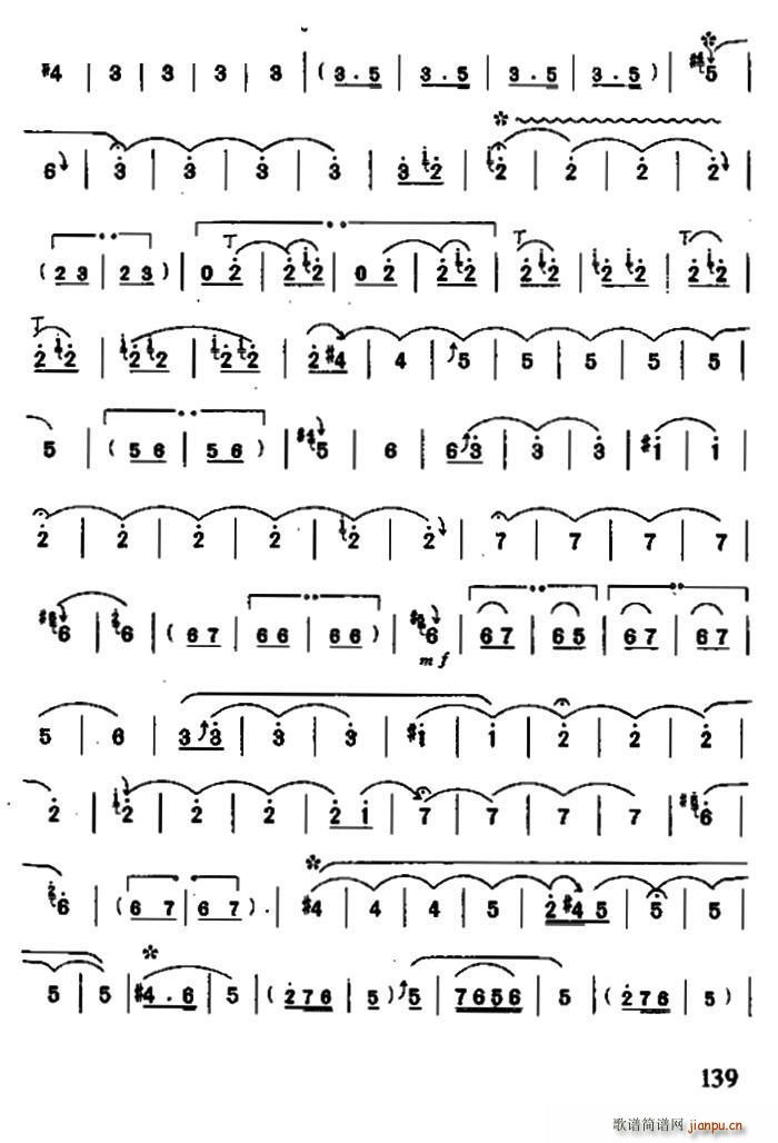 ��ѽg �����(����V)6