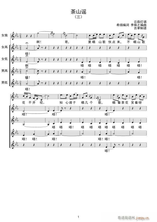 ��ɽ�{ ��(���ָ��V)1