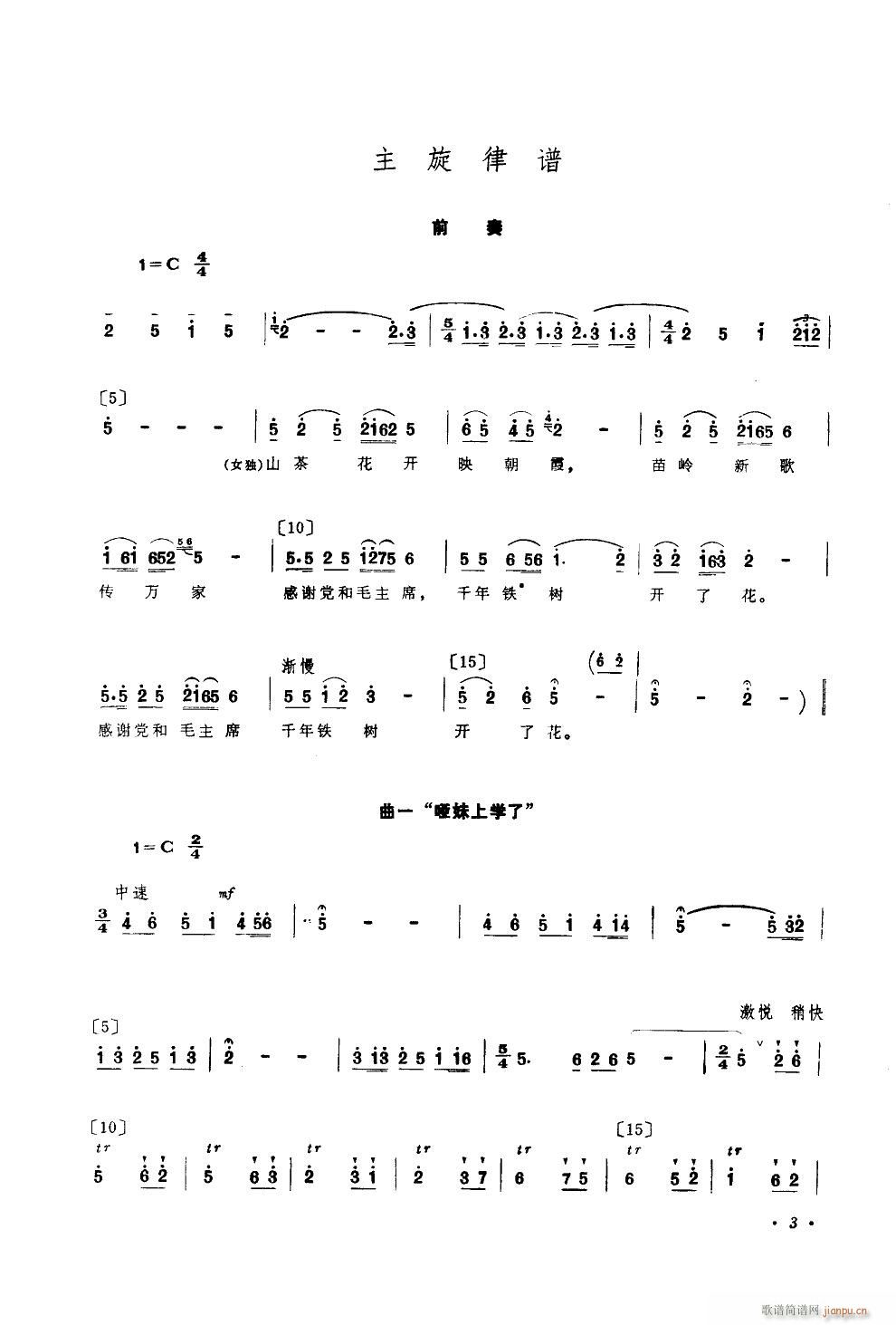 �@�����όW(xu��)�� �赸����(l�� )(ʮ�ּ�����)1