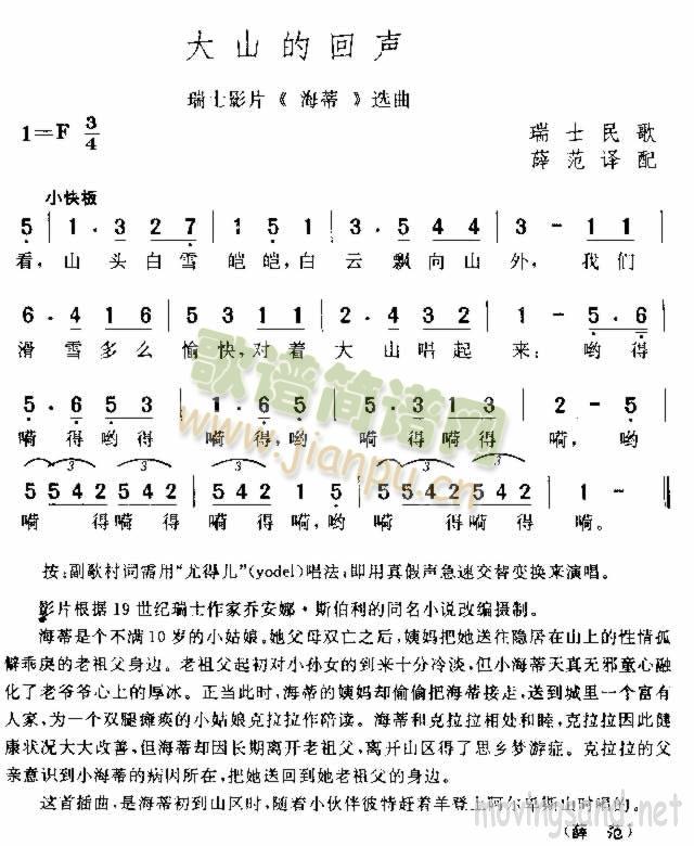 ��ɽ�Ļ�(���ָ��V)1