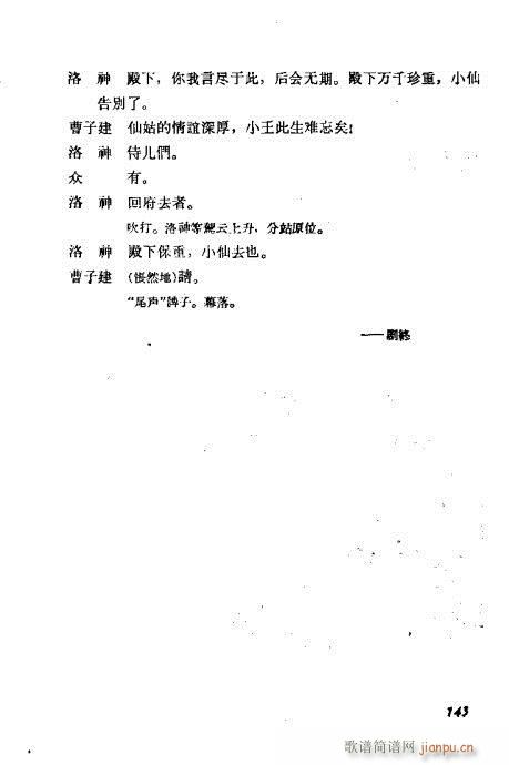 ÷�m���ݳ������x141-160(�������V)3