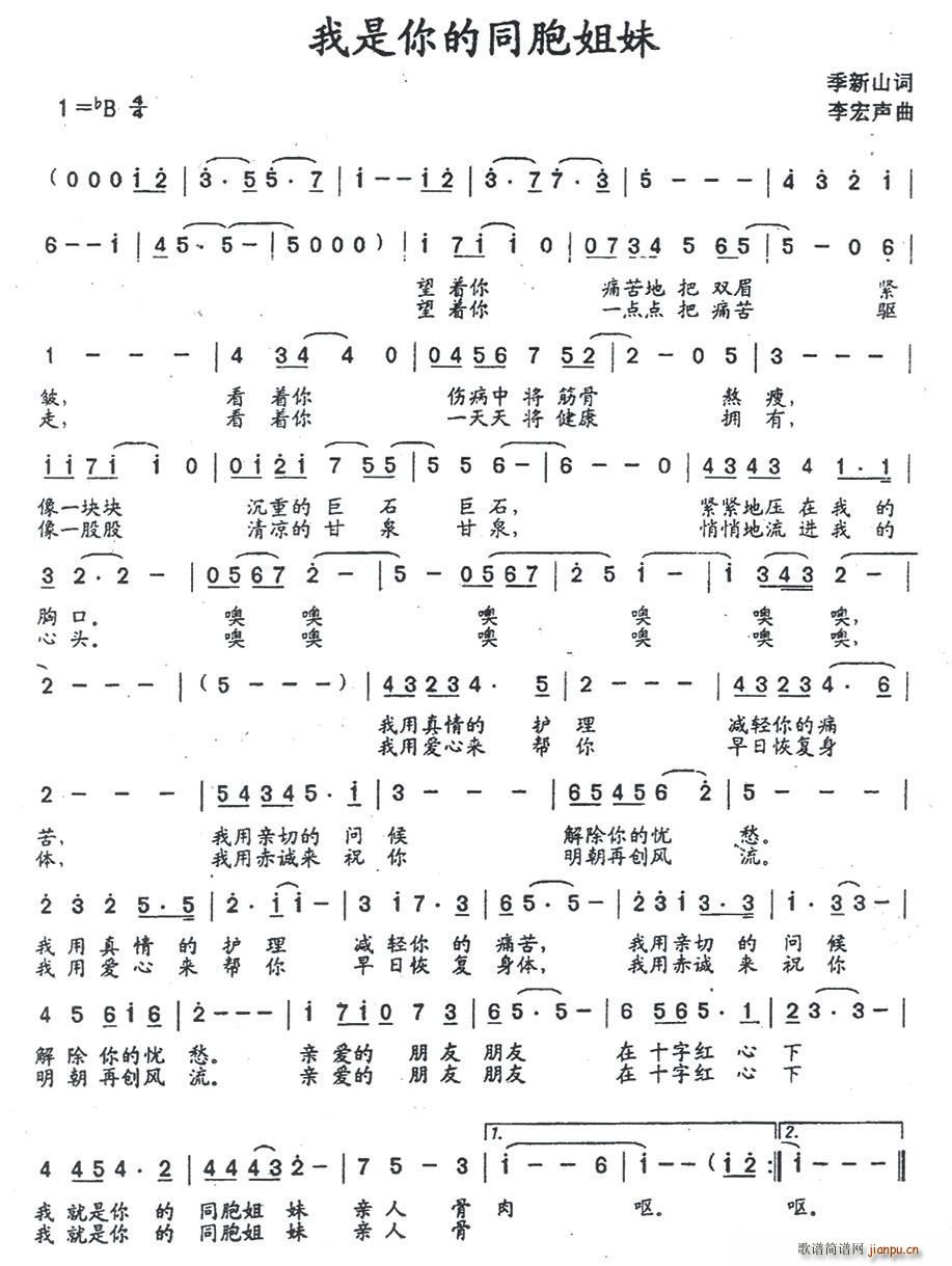 �������ͬ������(���ָ��V)1