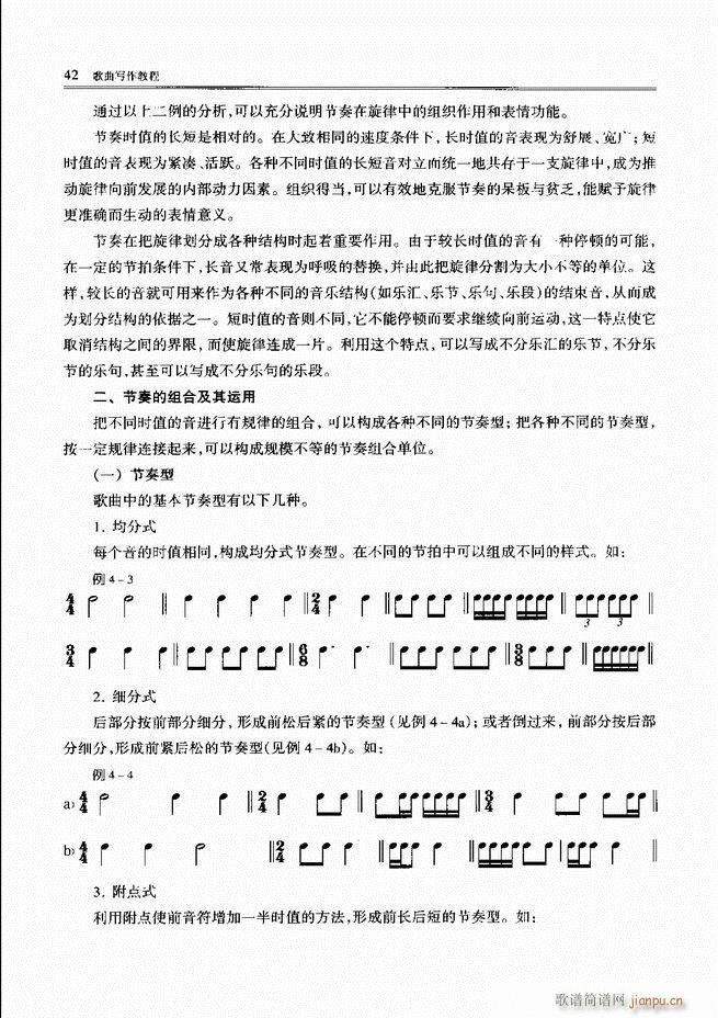 ������(xi��)���̳� ǰ��Ŀ�1 60(ʮ�ּ�����)45