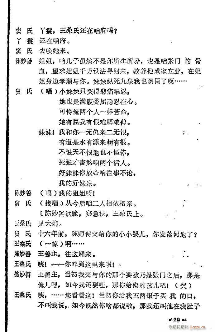 �һ���(ԥ�����V)23