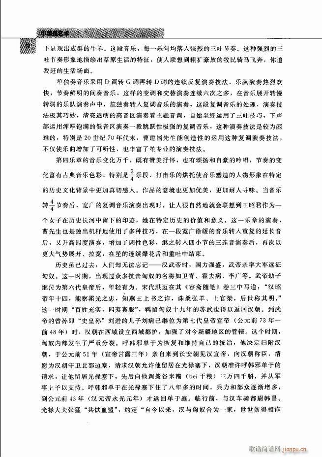 �Ї���ˇ�g(sh��) Ŀ�1 60(���V)49