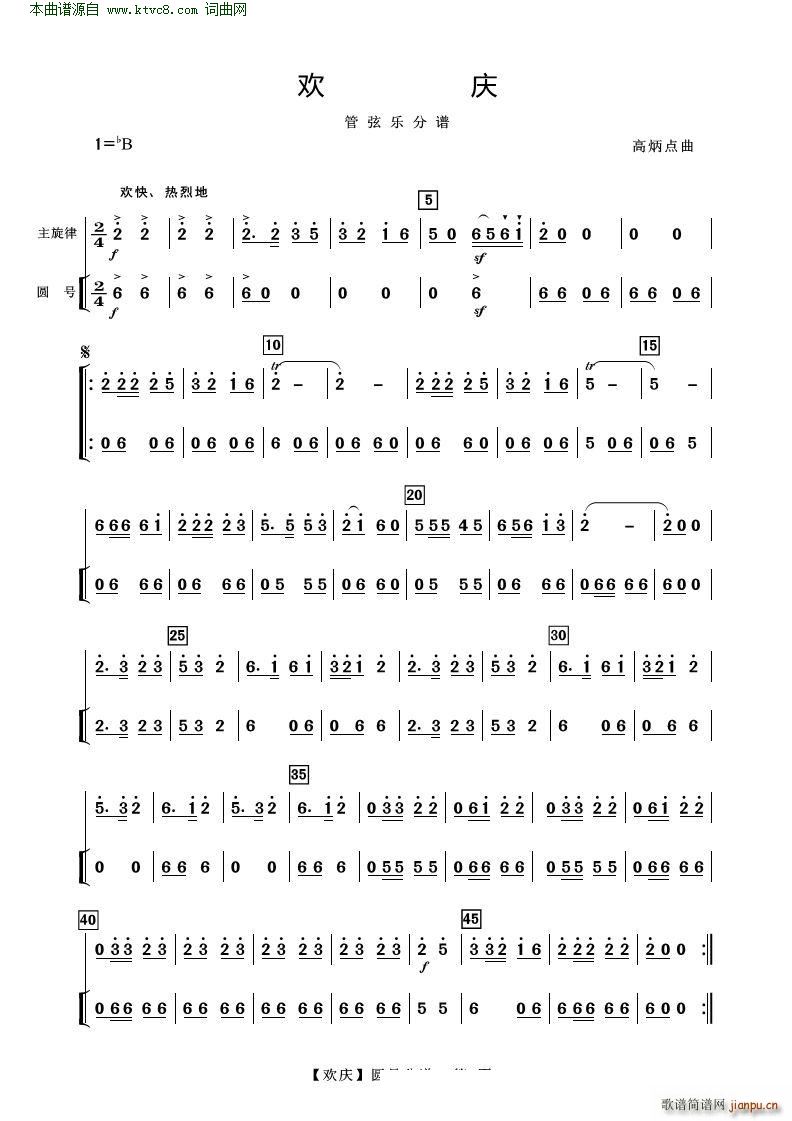 �g�c ���Ҙ�(l�� )�����A̖(���V)1