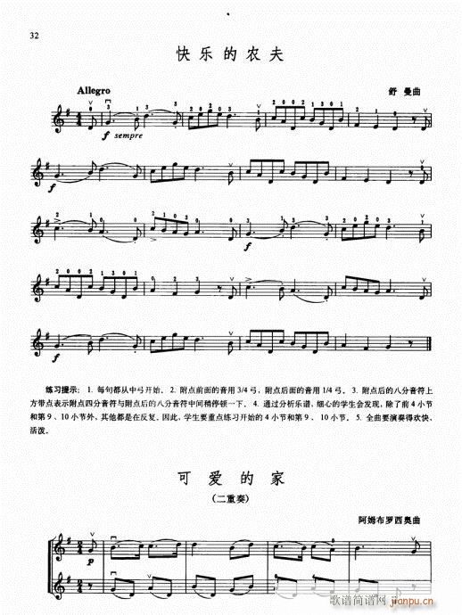 �ك�С���ٻ��A�̳�16-35(С�����V)17