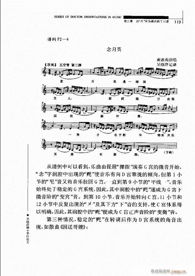 �Ї������V�о� 61 120(ʮ�ּ�����)59